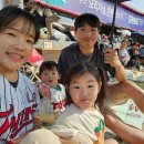 (주)유니위즈 | 수원 KT 위즈파크 외야 자유석 아기랑 직관 후기 (6월8일 KT vs LG)