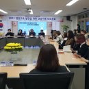 해달뫼 이미지