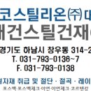 만물건재