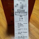 땅땅치킨한일타운점 | 땅땅치킨 진리의3번세트 (불갈비&amp;허브순살)&amp;후왕&amp;매콤떡볶이 내돈내산 후기