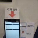 동탄기흥로353번길 | 동탄 유아체육 '슈퍼키즈성장센터' 체험 후기