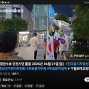 '부정선거 재선거·당일투표 수개표' 외치는 시민들 20260621 nate外 이미지