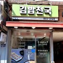 신림양지탑게임랜드