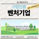 제이앤제이(J&J) - 고양시 일산동구 | 제이앤제이(J&J)