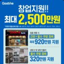 통큰외식산업 이미지