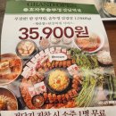 서초대로22길 16 | 🍺 4월, 5월 먹고 마신 기록