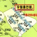 용인고매동아파트 경기 용인시 기흥구 고매동 880 매화마을우림홀인원아파트 33평형 / 134.400.000원 / 04.30 / 59229 이미지