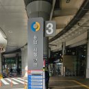 용문사거리 (용문마을방면) 이미지