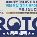 알오티씨상조서비스