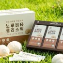 들녘 표고농장