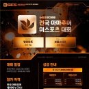 (5/15)화과자 만들기 루리웹게임뉴스