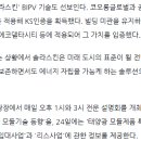삼현이엔지