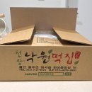 천상떡집