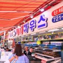 기장대게 이미지