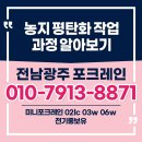 건일중기