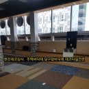 정우당구장 이미지