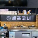 남산코코돈까스 이미지