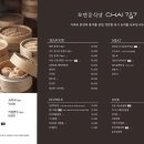 몰차이 이미지