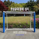 태백동 스포츠파크 이미지