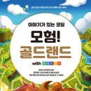 스마트 에듀