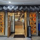 부영프라자 맞은편 횡단보도 이미지