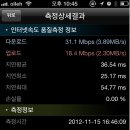 A1428 | 아이폰5 홍콩판 구입기 및 개통 후기 (KT olleh)