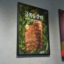 당진상회 이미지