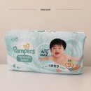팸퍼스 엔젤 에어차차 썸머팬티 사용 후기｜여름 기저귀 추천