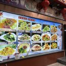 동북요리점 이미지