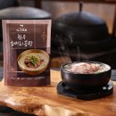 가마솥한우소머리곰탕 이미지