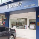 아이제이뷰티 이미지