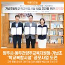 가납초 이미지
