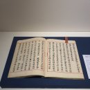 영은사 사명당대선사진영 이미지