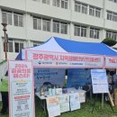 광주 포토부스&#34;2024 전남대학교병원 공공의료 페스타&#34;티오박스 이용 후기