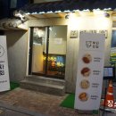 부자상회 이미지
