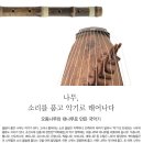 으뜸악기