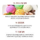 영등동-55 이미지