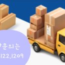 라마다앙코르바이윈덤천안 이미지