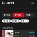 철산동 2001 아울렛 앞(오리로 측) | < 철산 필라테스 / 광명 필라테스 : 엔리치필라테스 > 체형교정 다이어트 엔리치 필라테스 철산점