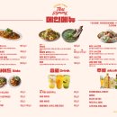 타이야미 네이버블로그