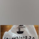 옛날양푼국수 이미지