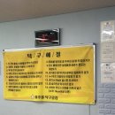 미추홀탁구클럽
