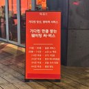 육즙 가득한 고기의 풍미, 청주 봉명동 고기집 육즙 본점 솔직 리뷰