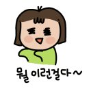 (주)행복여행사