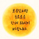 만사형통 이미지