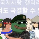 민아영글로벌웨딩