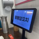 26/5/15 (명봉양꼬치 반포점, 폴바셋)