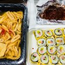 진순자계란말이김밥 이미지