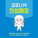 커브스삼산클럽 이미지