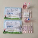 봄내약국 이미지